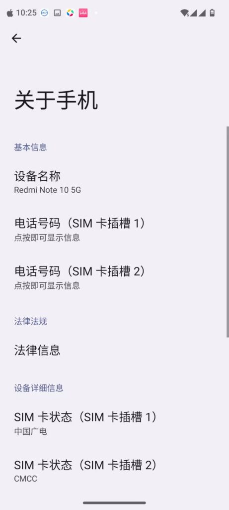 红米 Note10 5G (camellia) 刷机包[第三方系统（crDroid）]-玄夜の资源小站 - 获取千万好用软件游戏以及动漫推荐