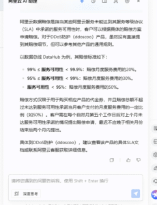 阿里云轻量云服务器-零食的小破站